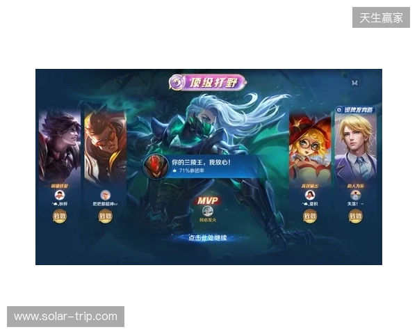 2025年王者荣耀女子公开赛TE溯实现三连冠 成首支挑战者杯女子战队