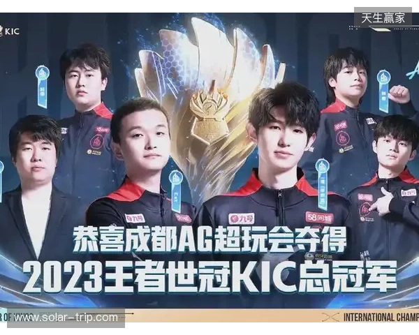 TE溯不敌AG超玩会告别挑杯 TE溯不敌AG超玩会告别挑杯