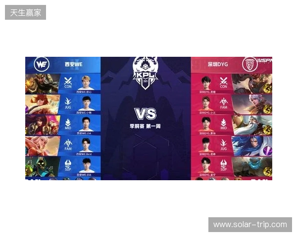 2025王者挑杯抽签结果公布 TE溯将迎战AG超玩会