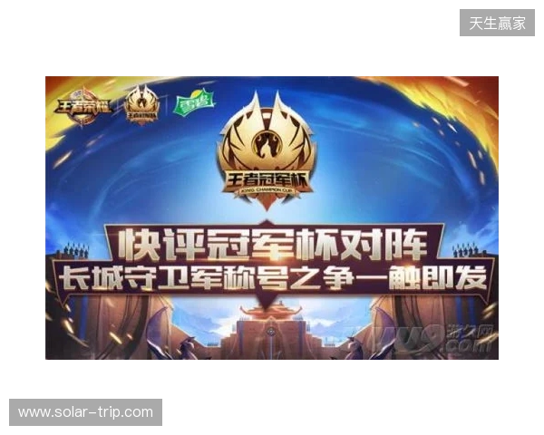 2025年王者荣耀女子公开赛决赛·淘汰赛第二日赛果 2025年王者荣耀女子公开赛决赛·淘汰赛第二日赛果