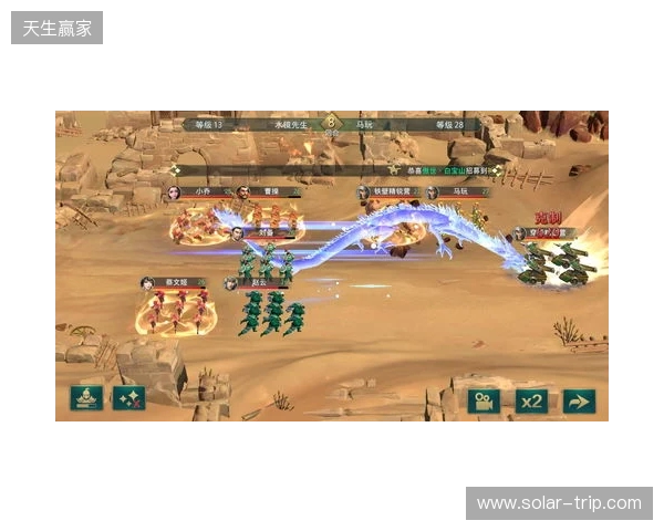 《卧龙吟2》新版VS老版 五大核心蜕变,重铸三国策略荣光 《卧龙吟2》新版VS老版 五大核心蜕变,重铸三国策略荣光