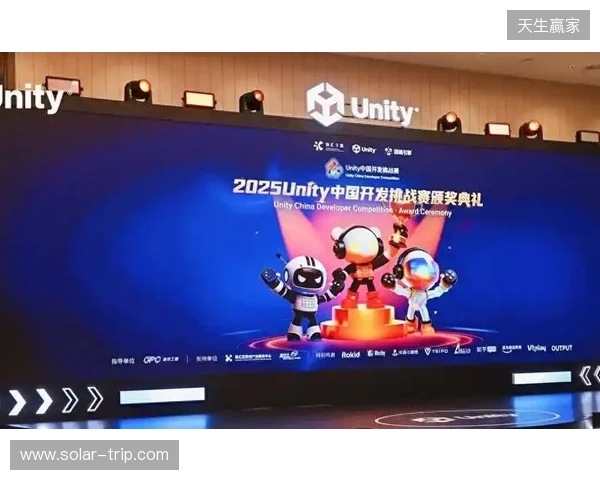 2025 Unity 中国开发挑战赛圆满收官,以热爱点亮创意之光 2025 Unity 中国开发挑战赛圆满收官,以热爱点亮创意之光