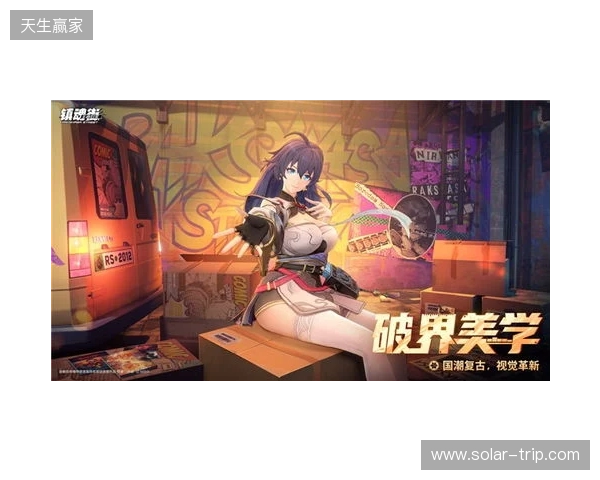 归来终成王！《镇魂街王者归来》首曝，最能打的镇魂街IP动作手游来了！