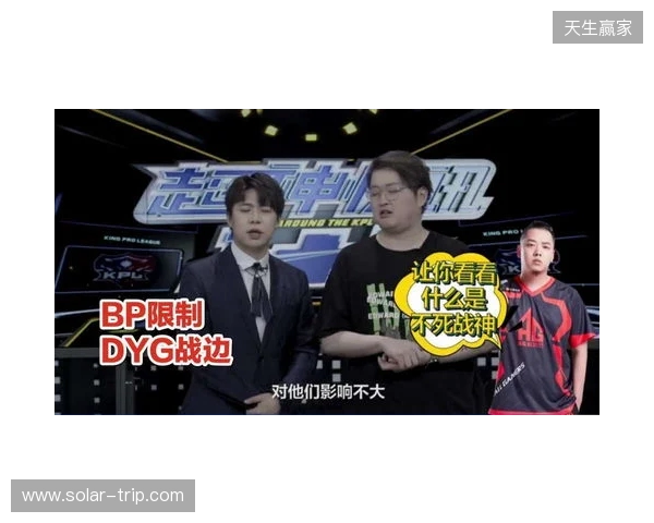 TE溯不敌AG超玩会告别挑杯