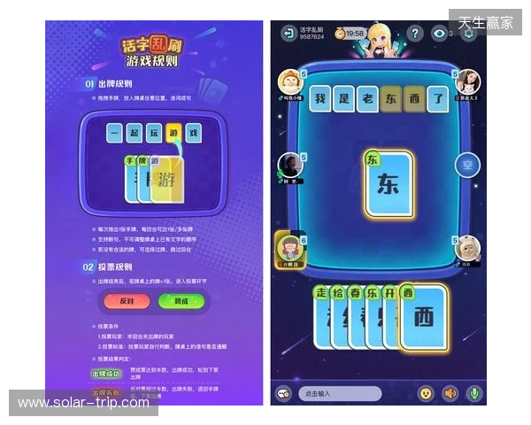 当文字牌局遇上社交游戏:「玩吧」新品《活字乱刷》如何让年轻人重新爱上汉字组句 当文字牌局遇上社交游戏:「玩吧」新品《活字乱刷》如何让年轻人重新爱上汉字组句