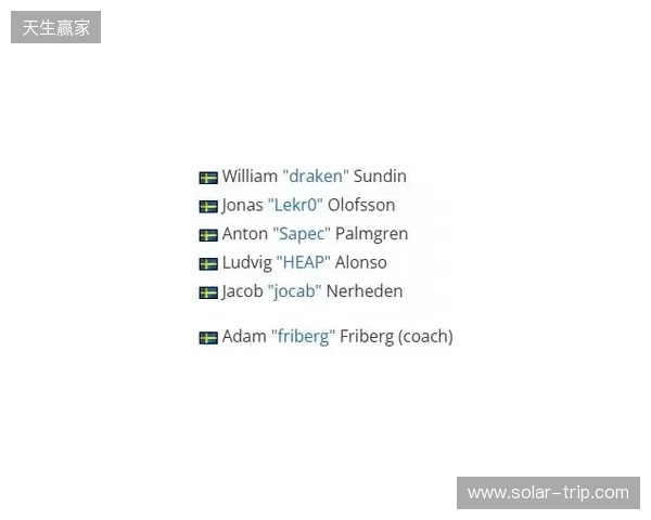 friberg转型执教,出任Johnny Speeds战队主教练 friberg转型执教,出任Johnny Speeds战队主教练