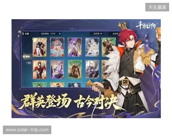 《千机阵》公测定档1月29日，品牌代言人战鹰携多重惊喜共启东方竞技新篇！