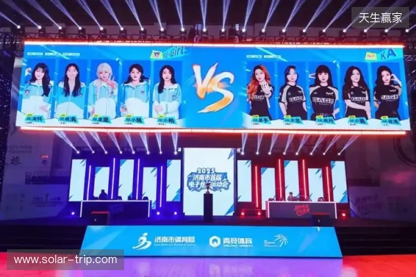 KA与RE-Girls参加济南市首届电子竞技运动会表演赛