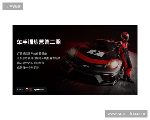 莱仕达车手训练营,一场赛车文化的破圈实验 莱仕达车手训练营,一场赛车文化的破圈实验