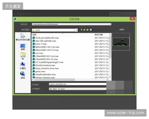 EPL S23第一阶段：最后的名额！3DMAX 2-0 Liquid