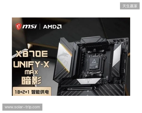 专为Ultra 200S Plus系列处理器而生，技嘉Z890 DUO X系列主板打造性价比标杆