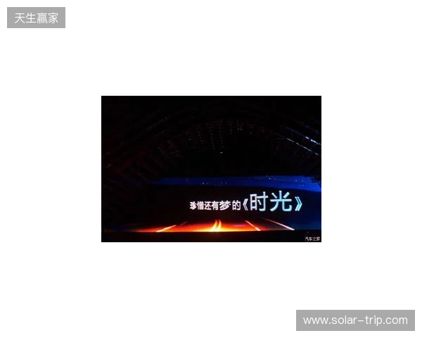 无畏巡回北京站启幕 潮聚京西竞逐巅峰 无畏巡回北京站启幕 潮聚京西竞逐巅峰