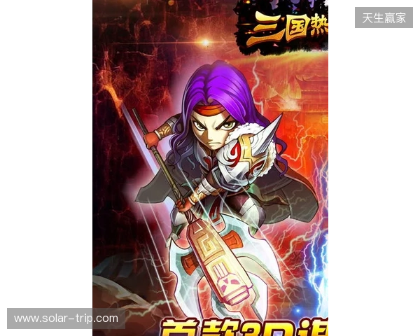 益世界《欢乐斗萌将》全平台上线，以轻量化表达探索三国经营新体验