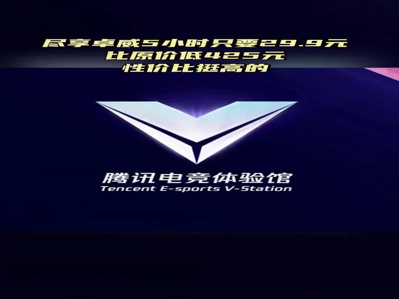 想在无畏契约快速上分?这五款陪玩App值得你试试