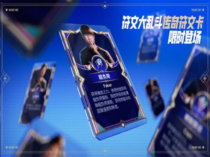 成都举办BLAST DOTA大满贯赛 以电竞助推文商旅体融合发展