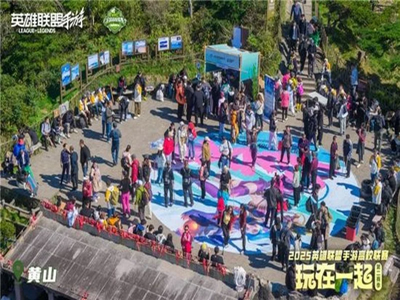 2025年王者荣耀女子公开赛决赛·淘汰赛第二日赛果