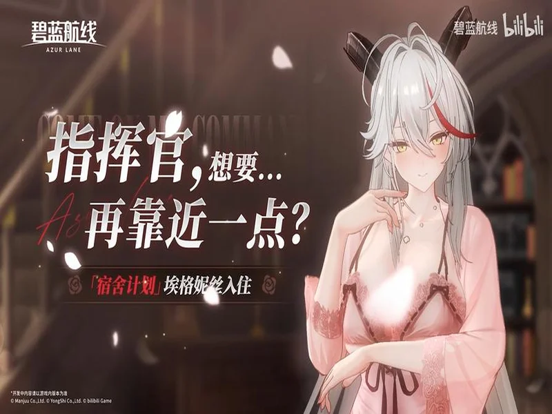 冬日港区暖意浓!《碧蓝航线》12月新版本上线 与你共赴双旦佳节!